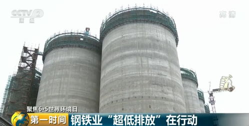 五部委联手 黑色系产业变 绿色 大变局 来了