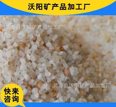 铸造石英粉砂 高白精致石英砂 石英砂粉