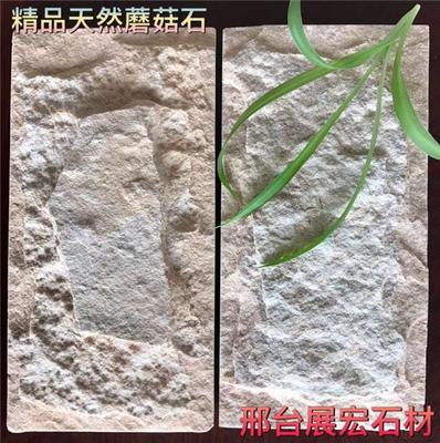 内丘县展宏石材加工厂