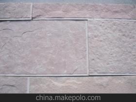 【粉砂岩平板30*60】价格,厂家,图片,砂岩/青条石,邢台经济开发区永宏石材加工厂-