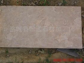 【粉砂岩天然石材价格_粉砂岩天然石材厂家】- 