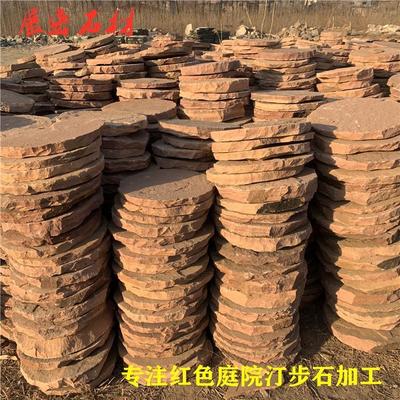 粉红色圆形原石踏步石 点亮庭院与花园的艺术元素