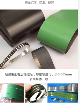 上海焊接打孔喷砂钢带加工与非标定制服务解析