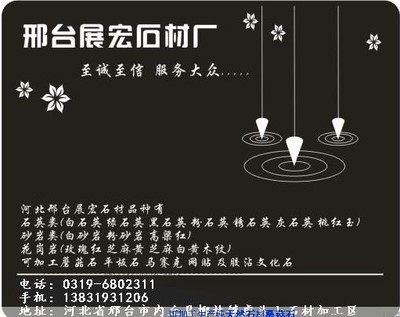 粉砂岩文化石——天然石材的魅力与应用