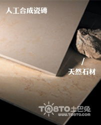 瓷砖真的有辐射吗？且听‘砖’家分析粉砂加工的真相